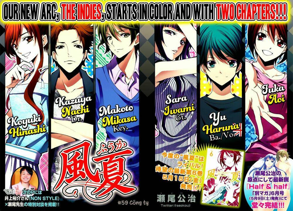 Fuuka: Chapter 59