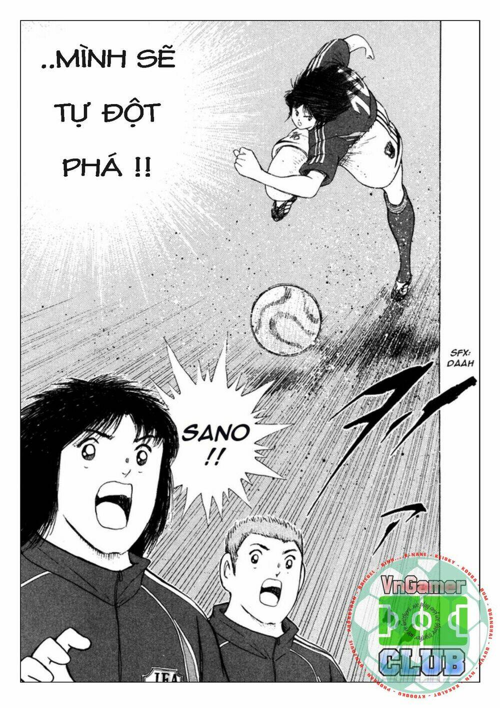 Captain Tsubasa: Golden 23: Chapter 107