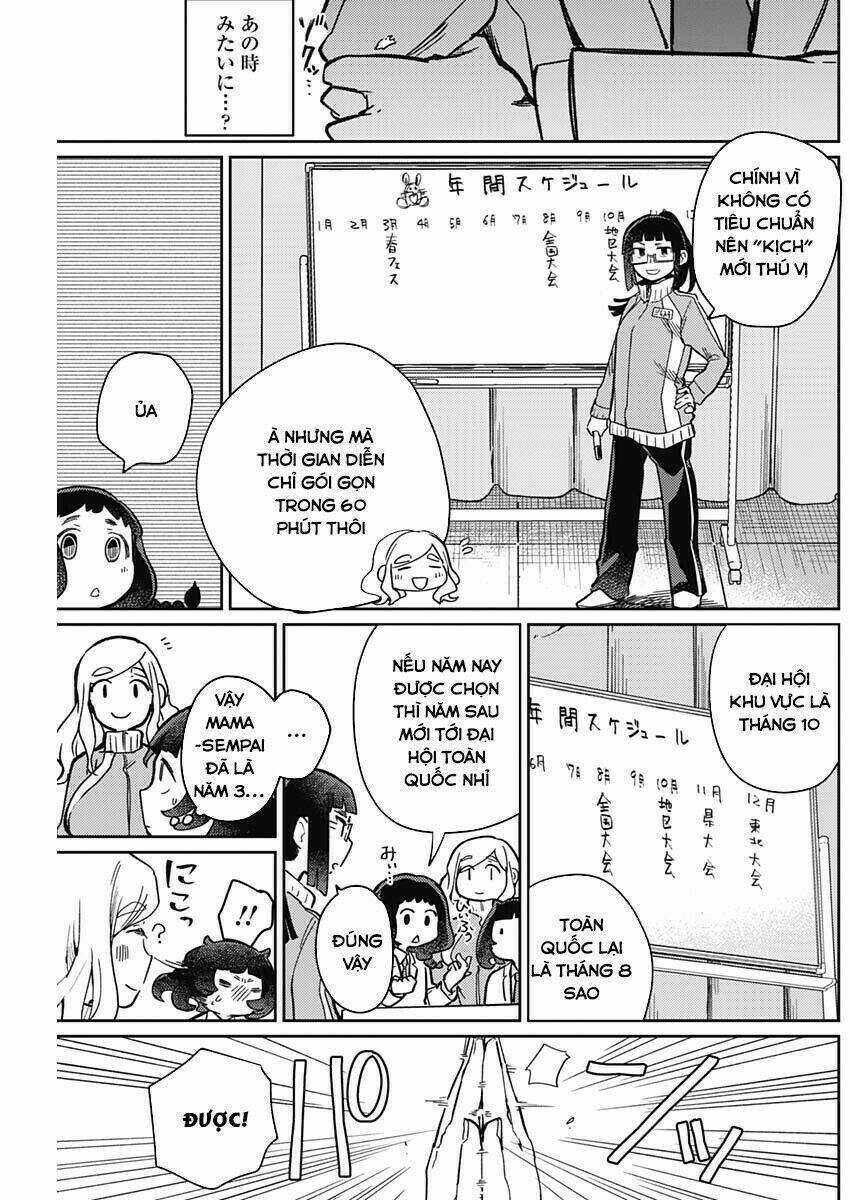 Maku Musubi: Chapter 2