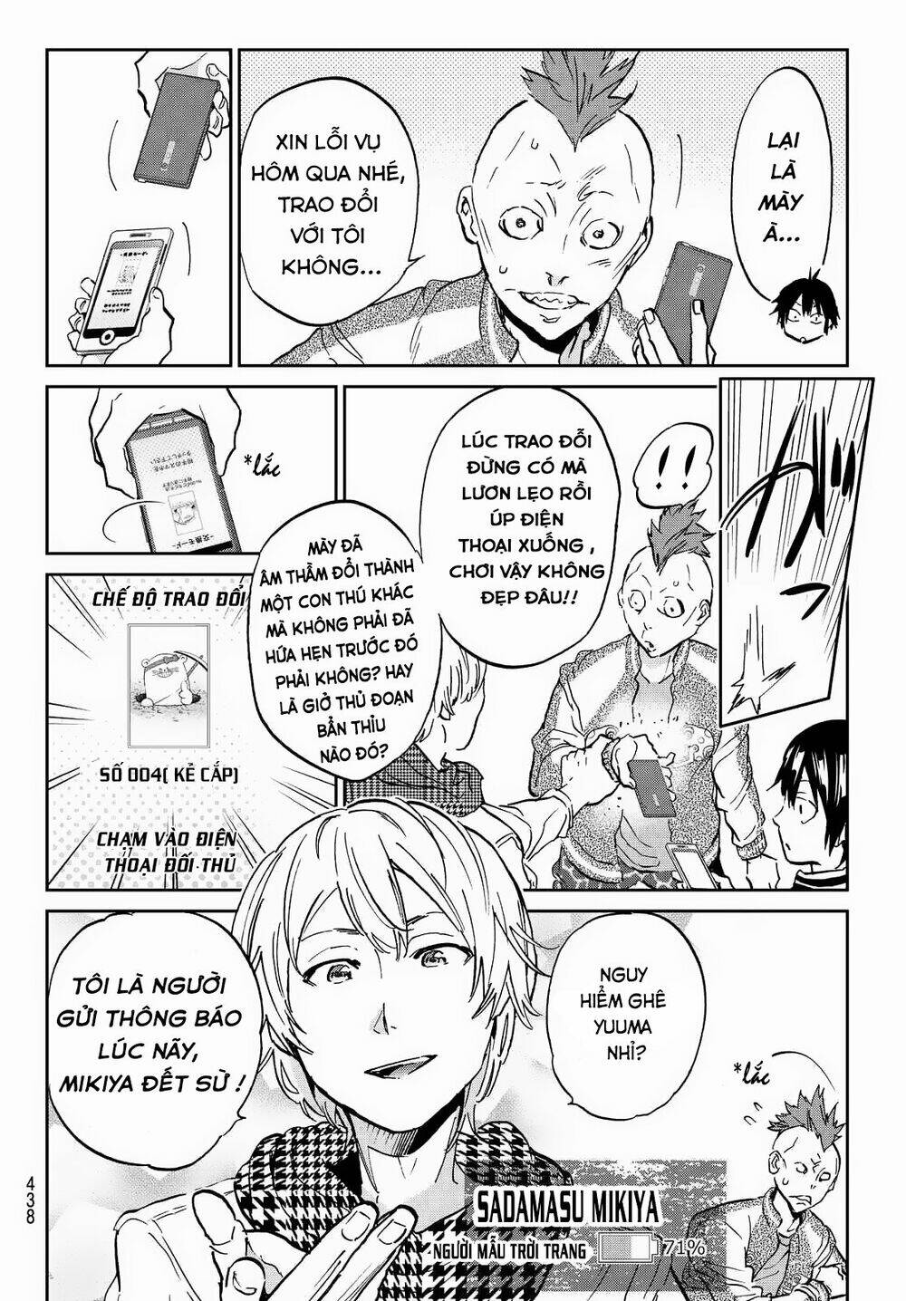 Real Account Ii: Chapter 97