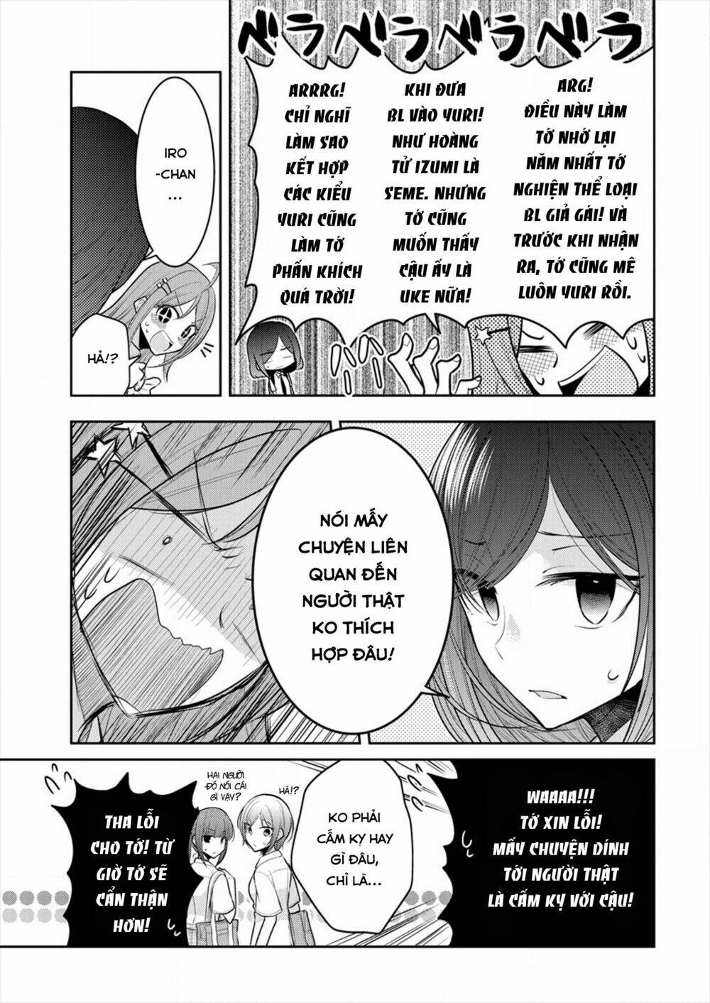 Useless Princesses: Chapter 13