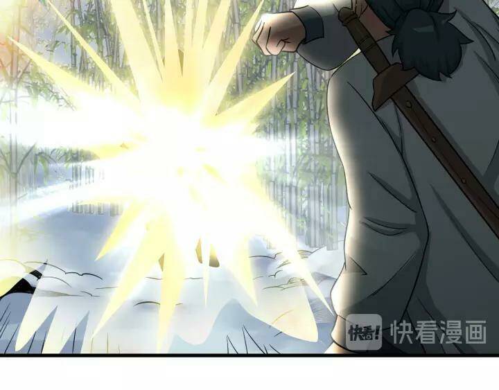 Hệ Thống Tu Tiên Mạnh Nhất: Chapter 112