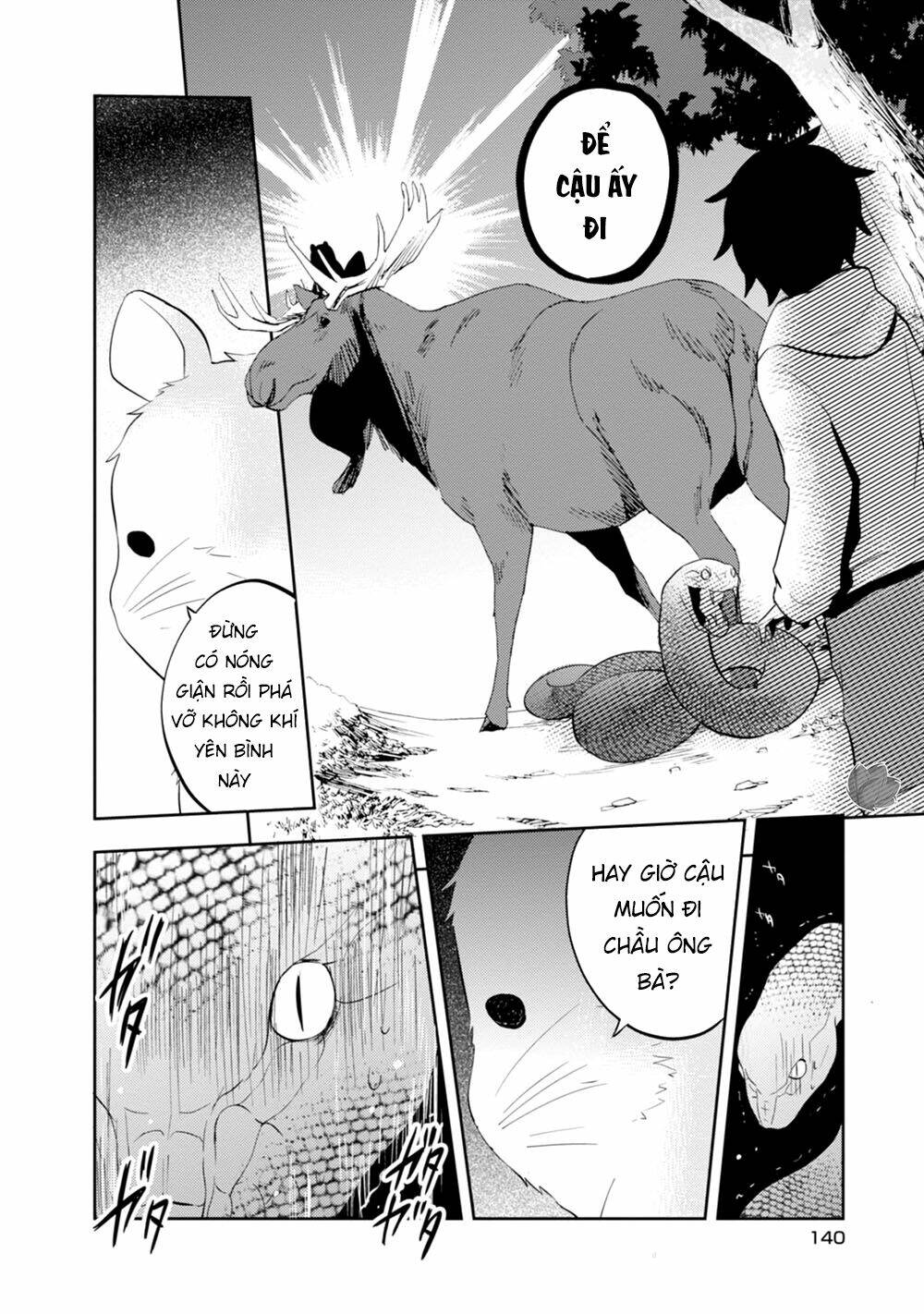 Kagerou Daze: Chapter 24