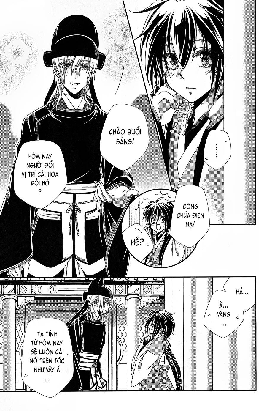 Hyakka Mangekyou: Chapter 13