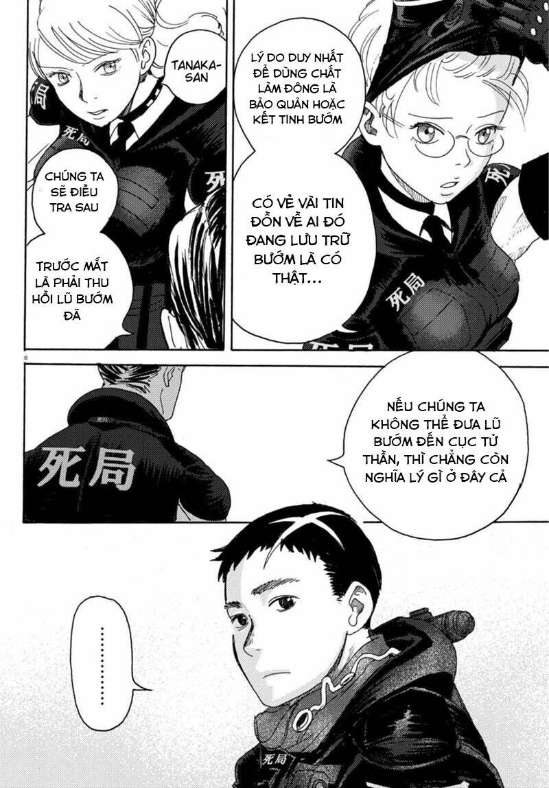 Butterfly Storage: Chapter 6