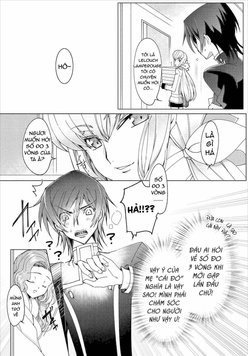 Kateikyoushi No Lelouch-San: Chapter 1