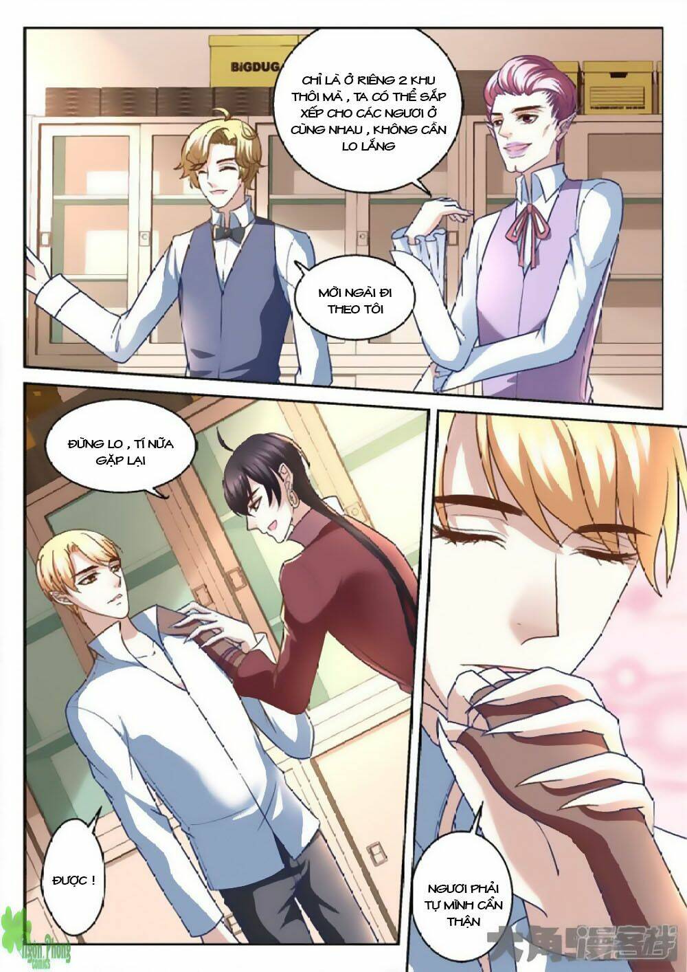 Tinh Hải Mê Long: Chapter 45