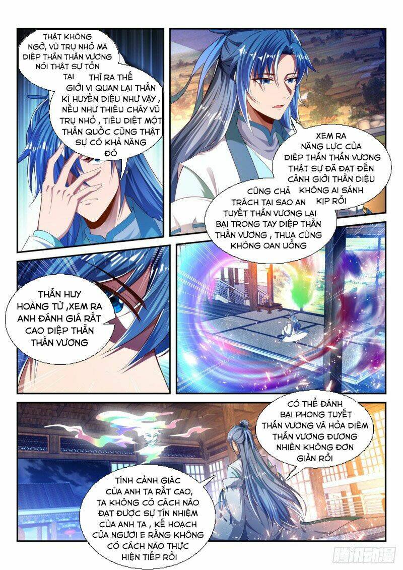 Vạn Giới Thần Chủ: Chapter 220