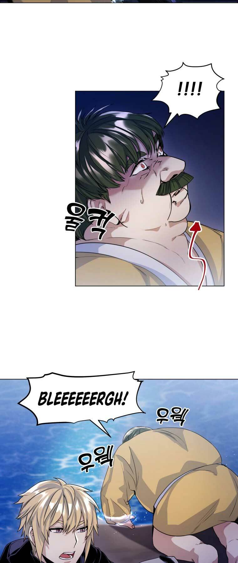 Bạo Chúa Cường Hoành: Chapter 14