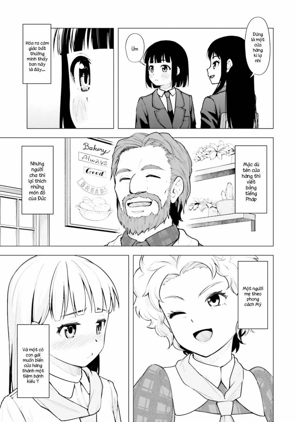 Super Cub: Chapter 17