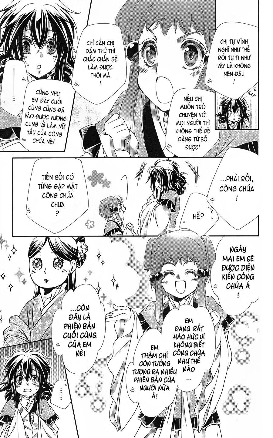 Hyakka Mangekyou: Chapter 11
