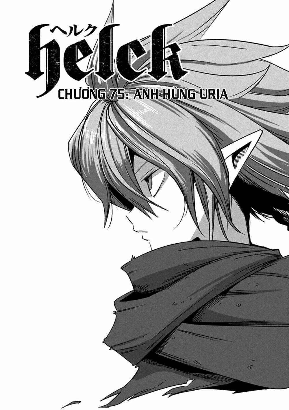 Helck Manga: Chapter 75.1