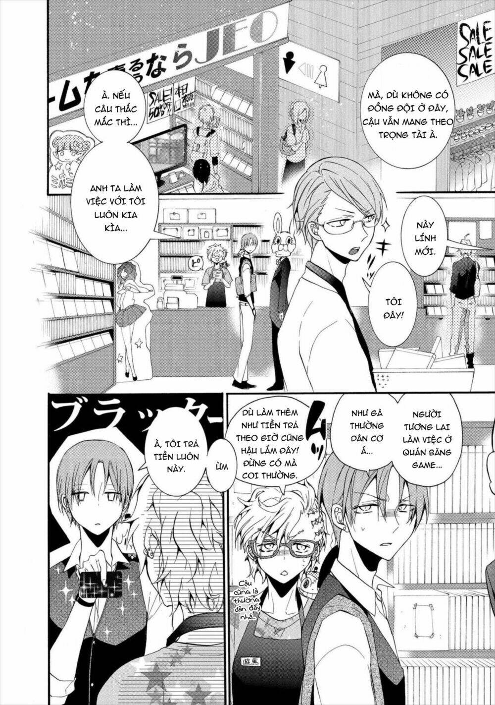 Worldend: Debugger: Chapter 8