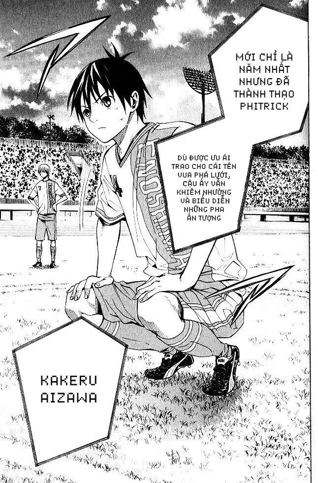 Area No Kishi: Chapter 151