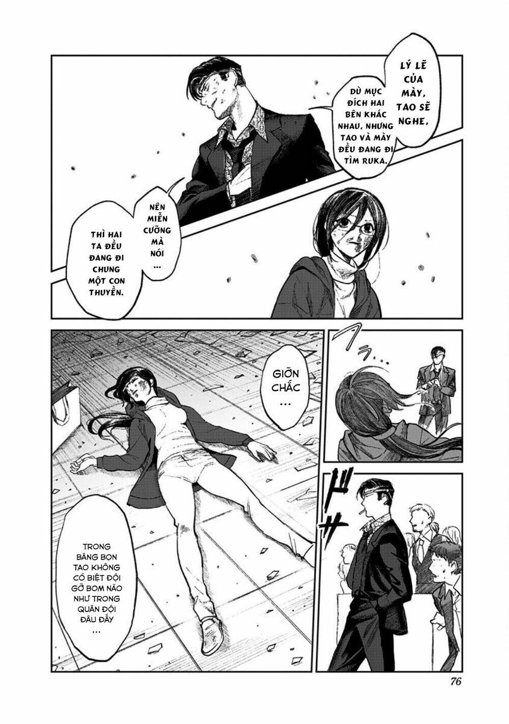 Cô Giáo Mít Ướt: Chapter 1