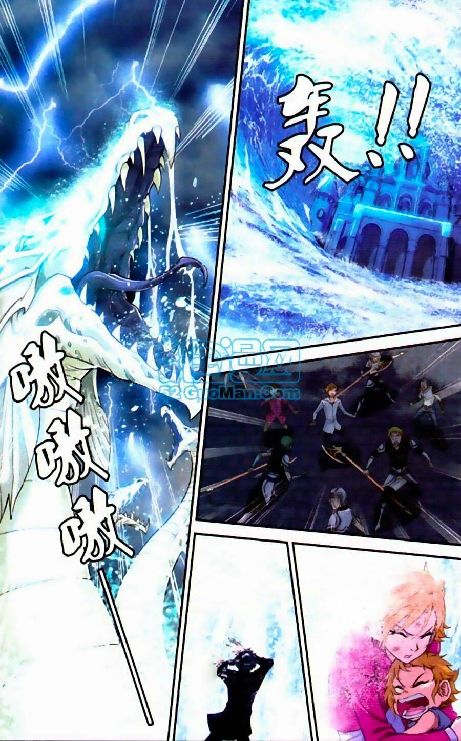 Thâu Tinh Cửu Nguyệt Thiên: Chapter 425