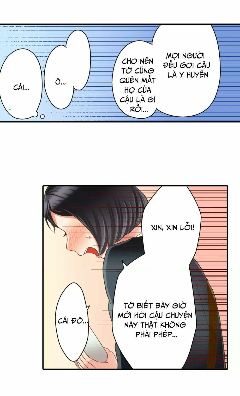 Một Giây Để Hôn Em: Chapter 29