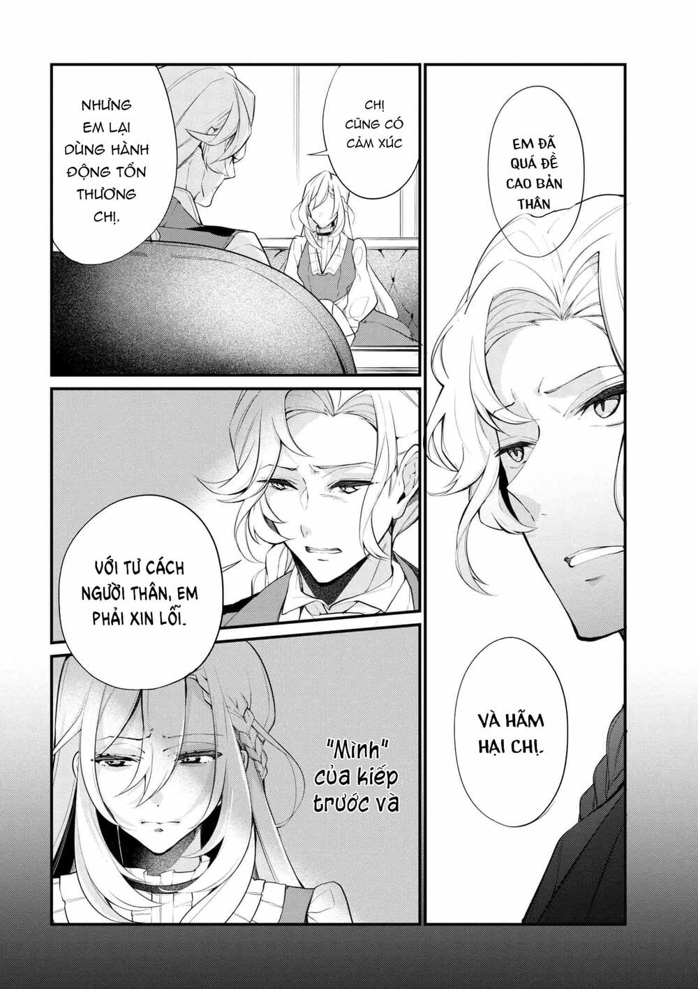 Koushaku Reijou No Tashinami: Chapter 37.2