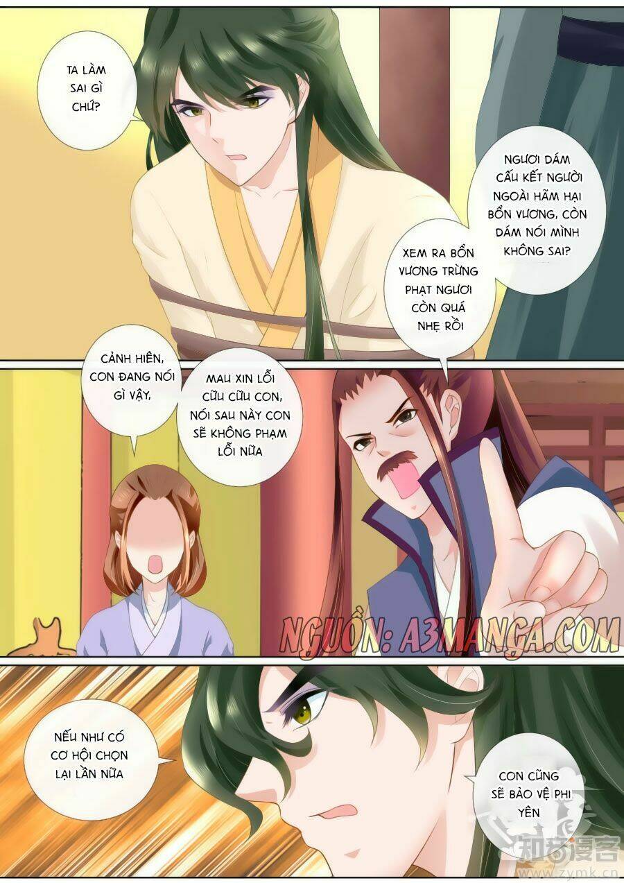 Cố Lên Nào, Đại Ma Vương: Chapter 73