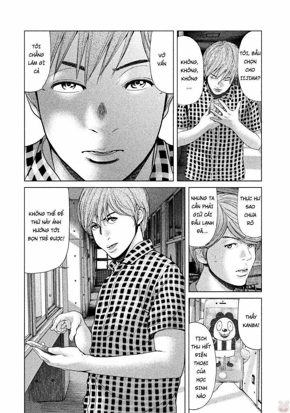 Ikenie Touhyou: Chapter 41