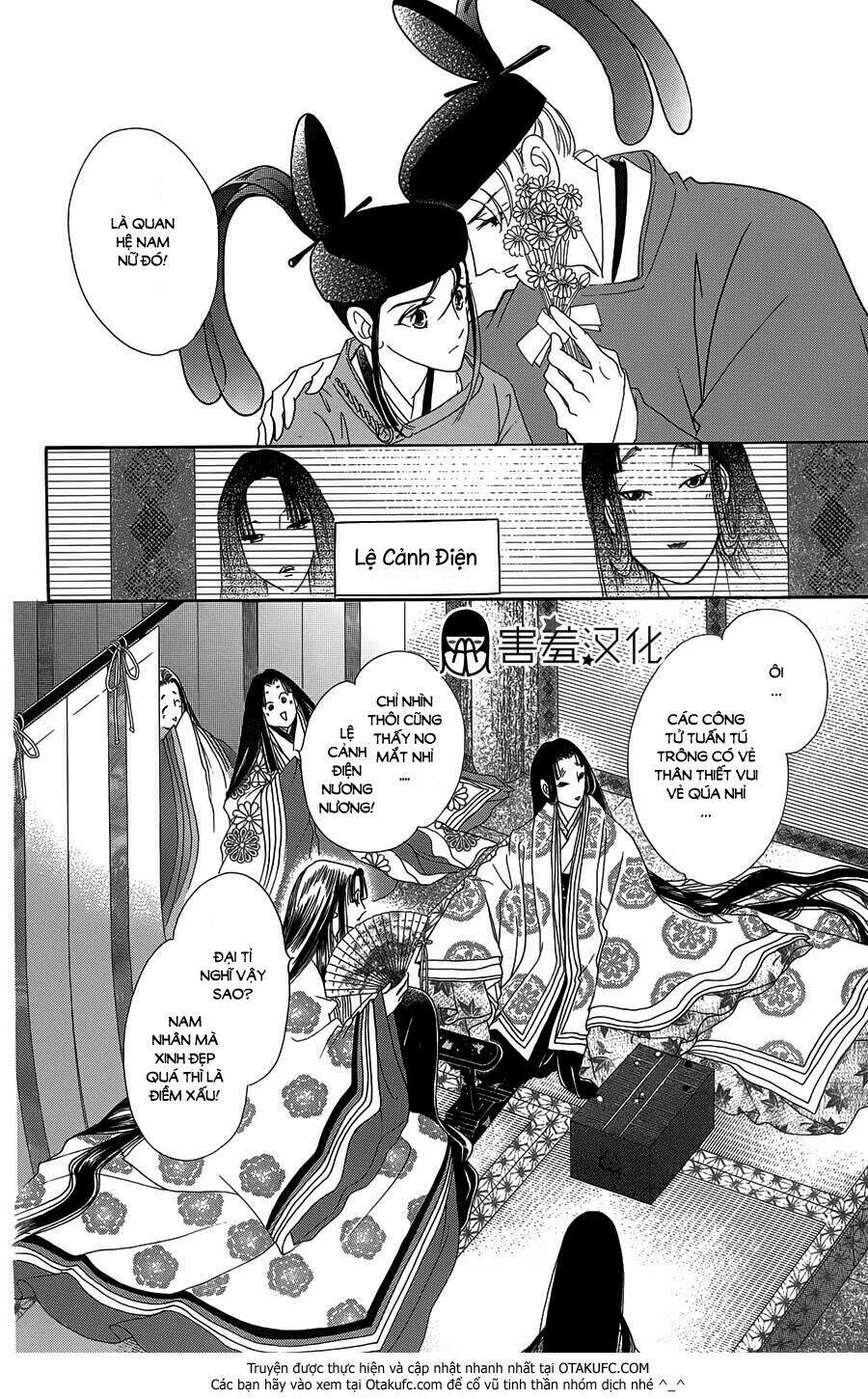 Torikae Baya: Chapter 4
