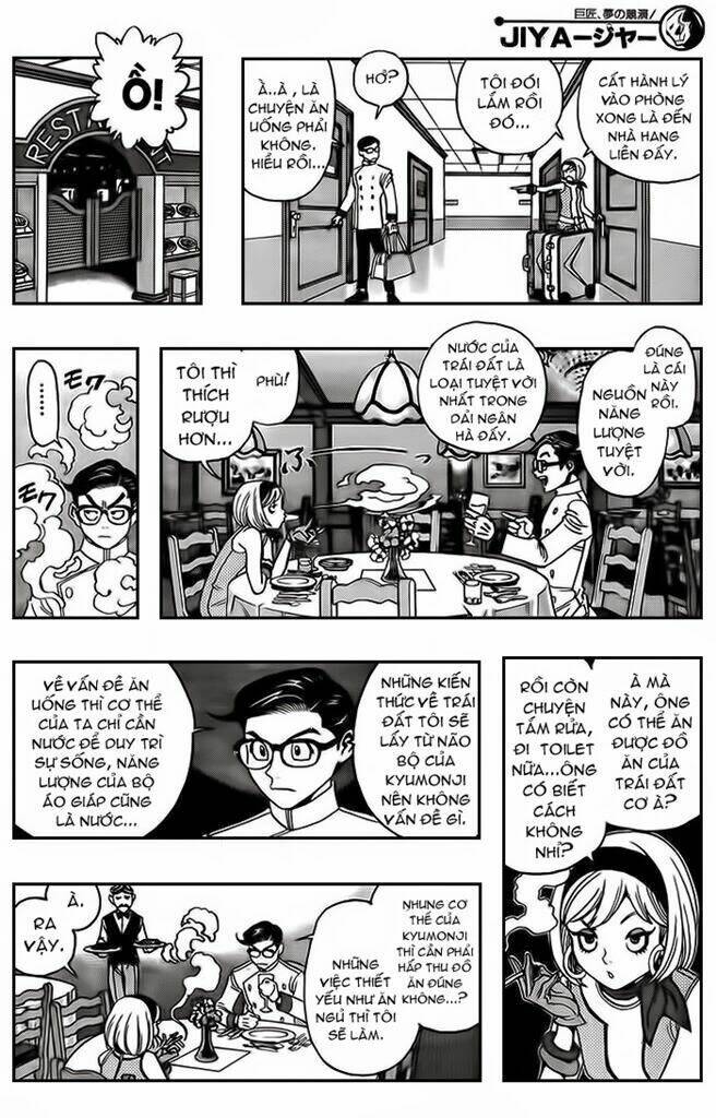 Jiya: Chapter 1