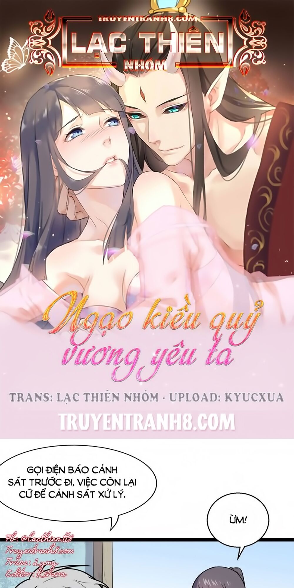 Ngạo Kiều Quỷ Vương Yêu Ta: Chapter 12