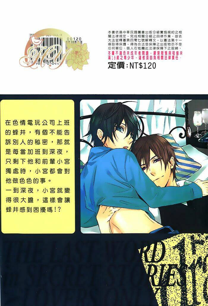 Renai Game: Chapter 1