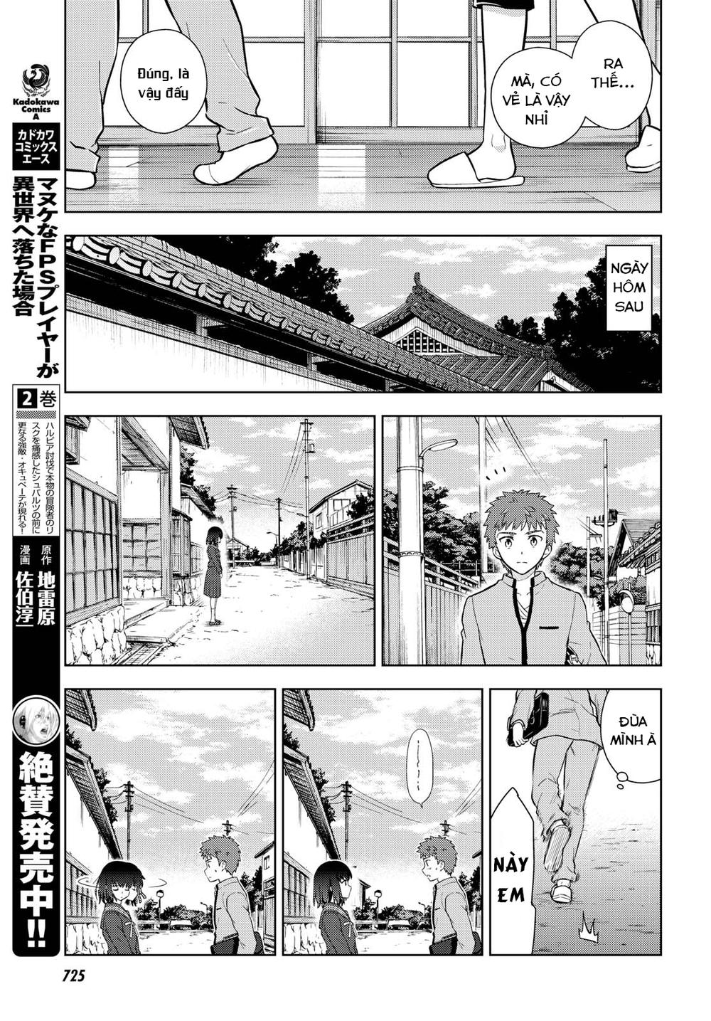 Fate/Stay Night Heaven's Feel: Chapter 37