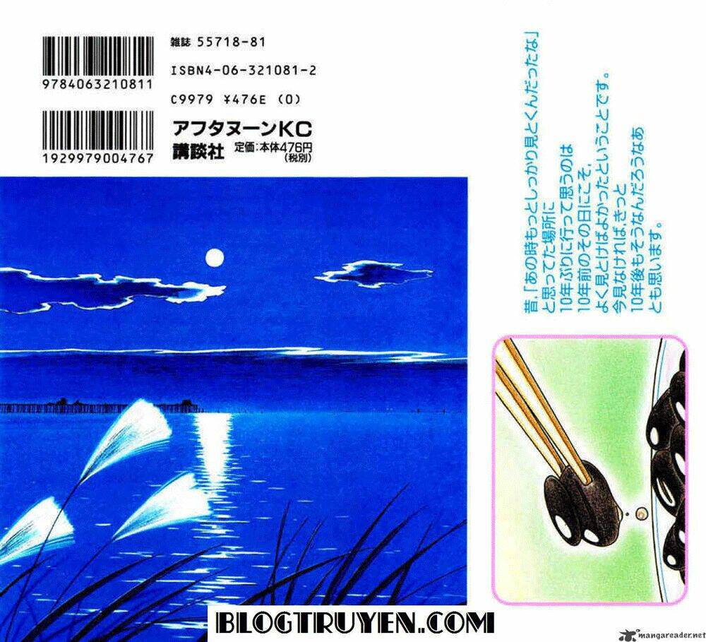 Yokohama Kaidashi Kikou.: Chapter 42