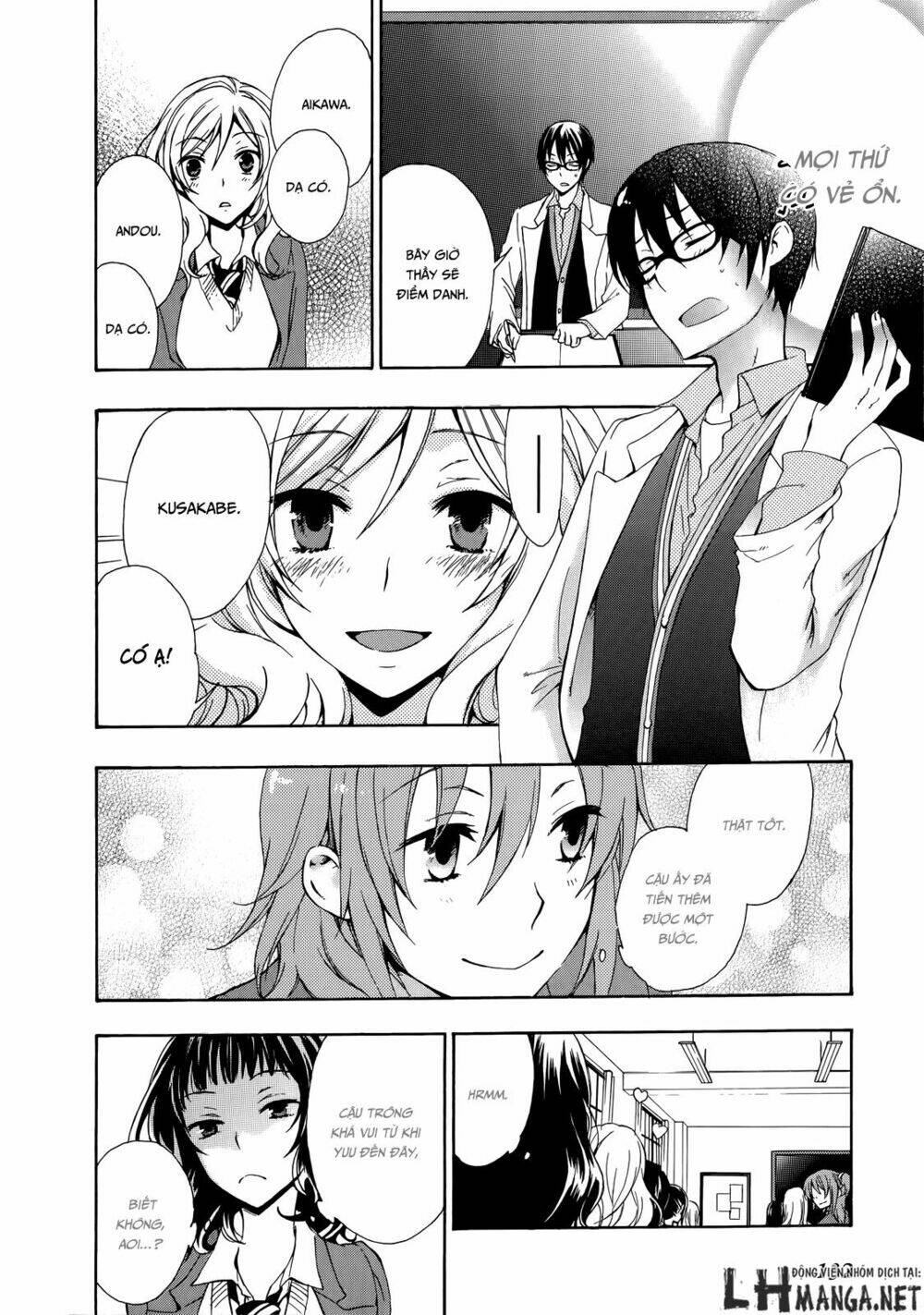 A Method To Make The Gentle World: Chapter 13