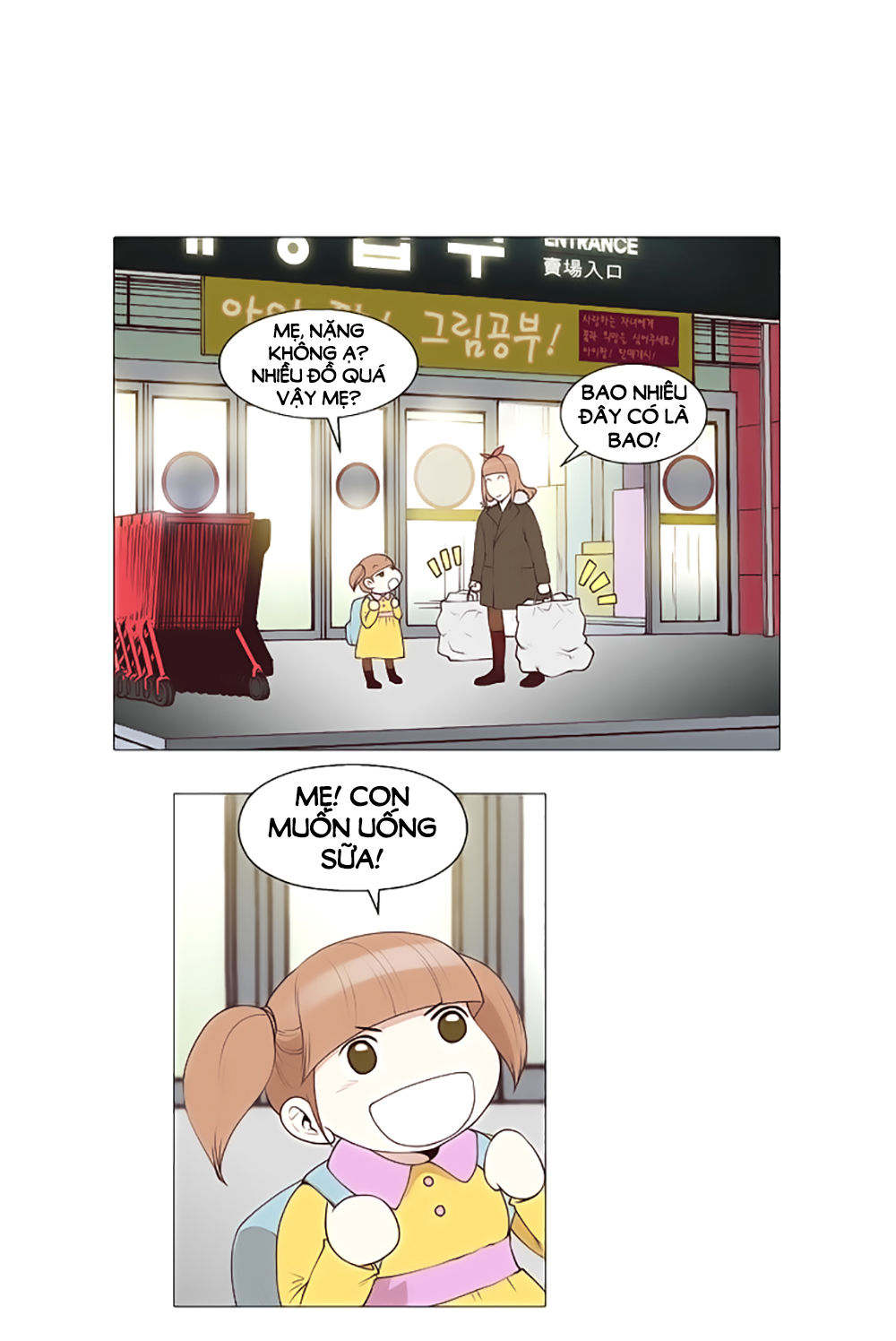 Mrs. Seonnyeo: Chapter 25