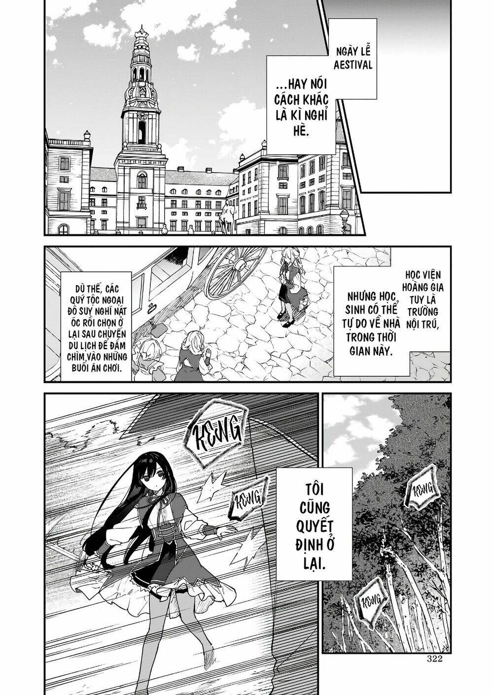 Nữ Phụ Phản Diện Lv99! Tôi Là Trùm Cuối Nhưng Không Phải Là Ma Vương!: Chapter 9