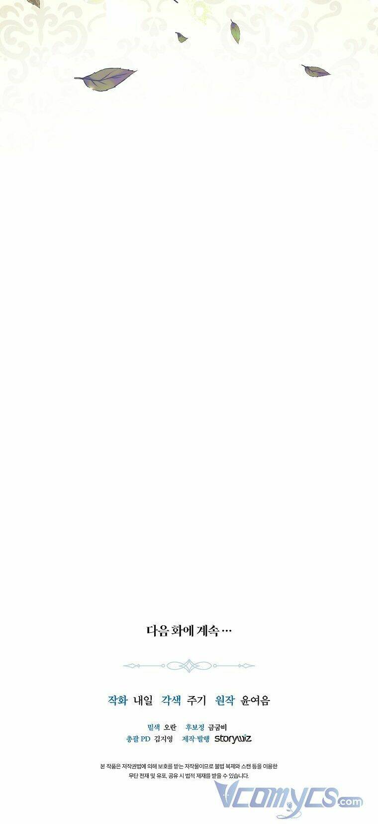 Mất Đi Một Người Chị Tốt: Chapter 15