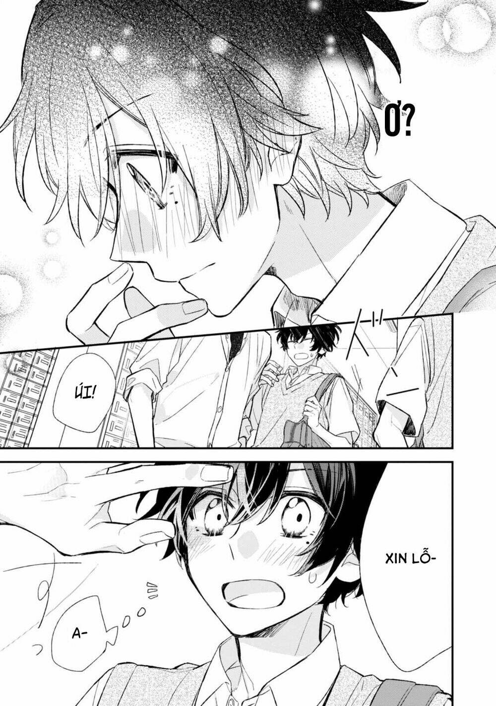 Sasaki To Miyano: Chapter 17