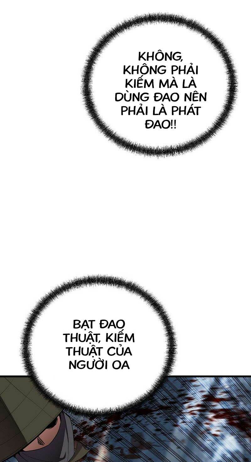 Đông Phương Bất Bại: Chapter 17