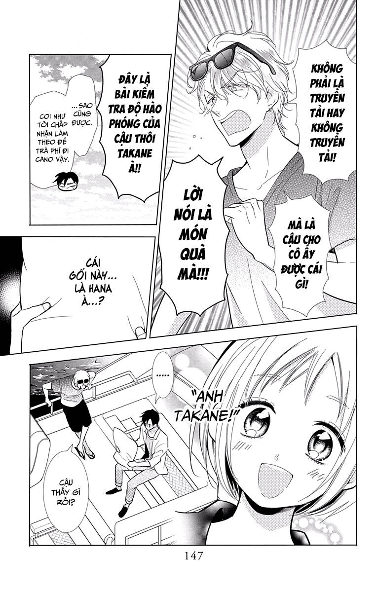 Buổi Xem Mắt Bất Đắc Dĩ: Chapter 68