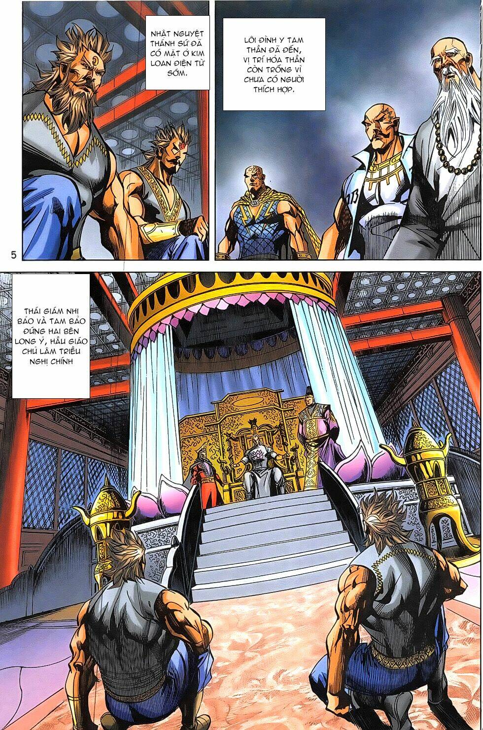 Hoàng Giả Chi Lộ: Chapter 19.1