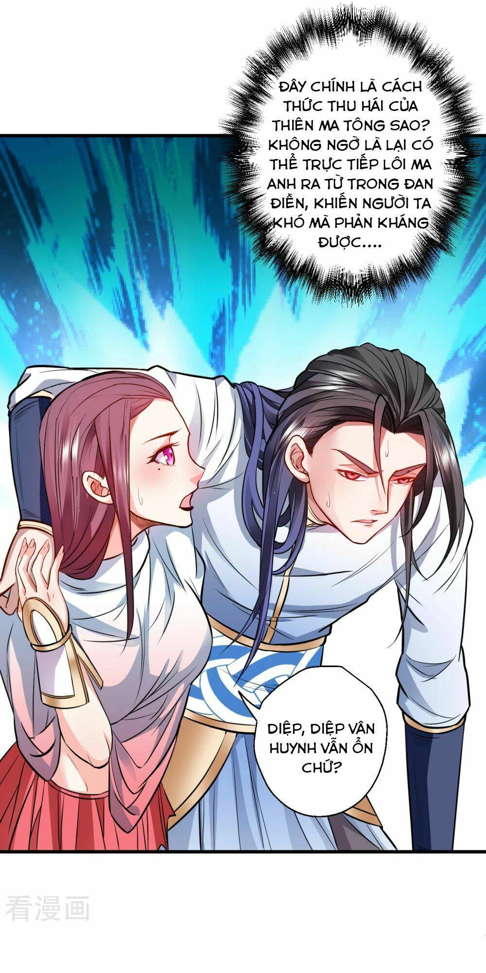Tối Cường Đại Biểu Hoàng Kim Thận: Chapter 14