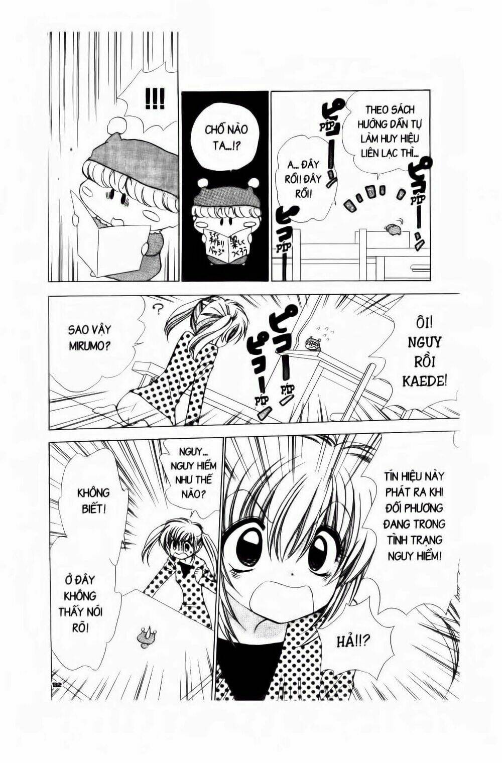 Chiếc Ly Kỳ Diệu: Chapter 47