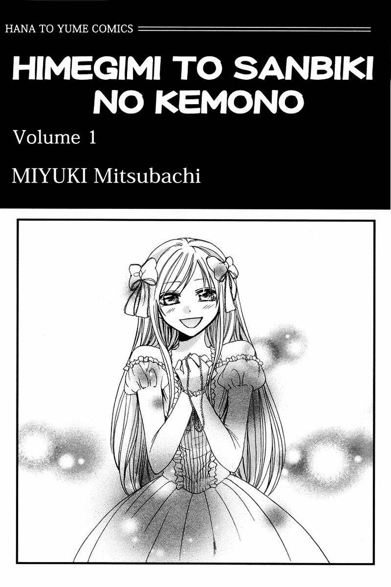Himegini To Sanbiki No Kemono: Chapter 1.1