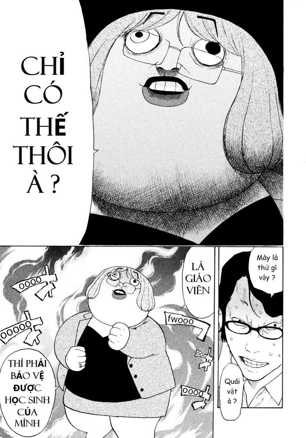 Debusen: Chapter 13