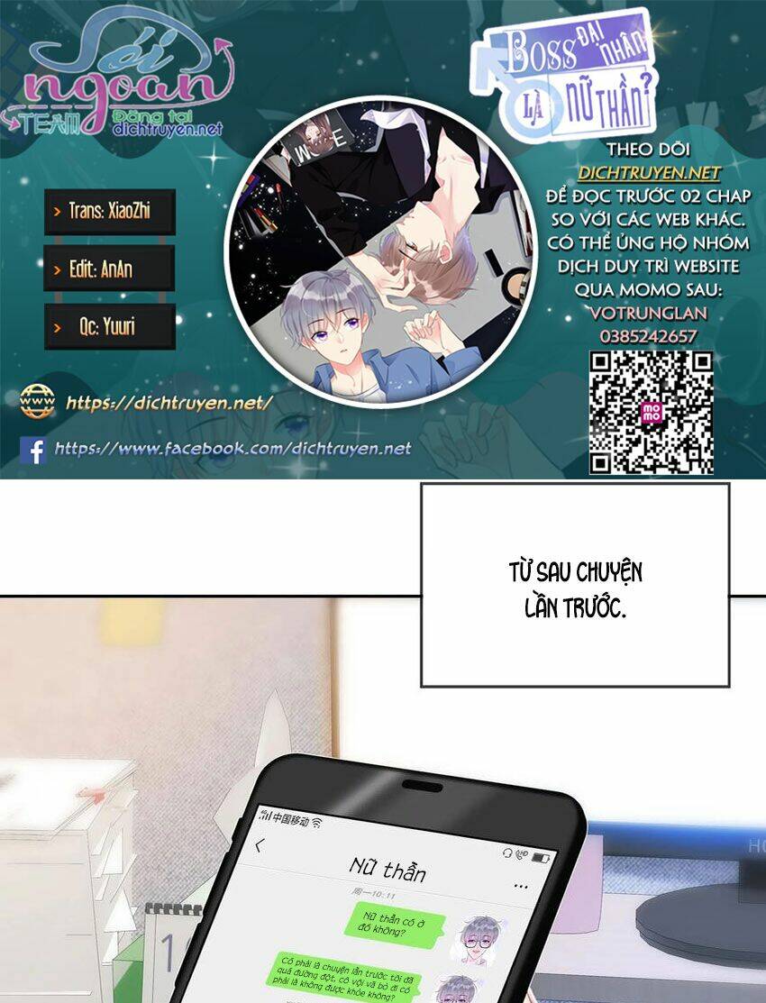 Boss Đại Nhân Là Nữ Thần?: Chapter 43