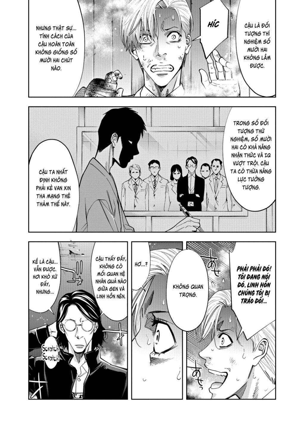 Change The World (Kanzaki Yuuya): Chapter 23