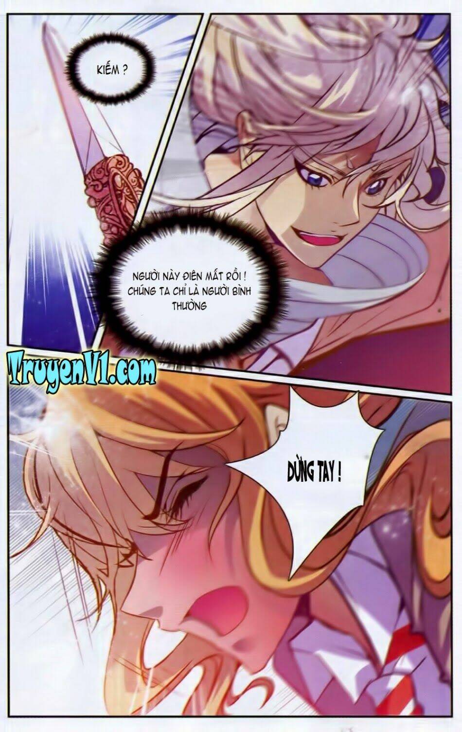 Địch Trần Tư Dị Văn Lục: Chapter 2