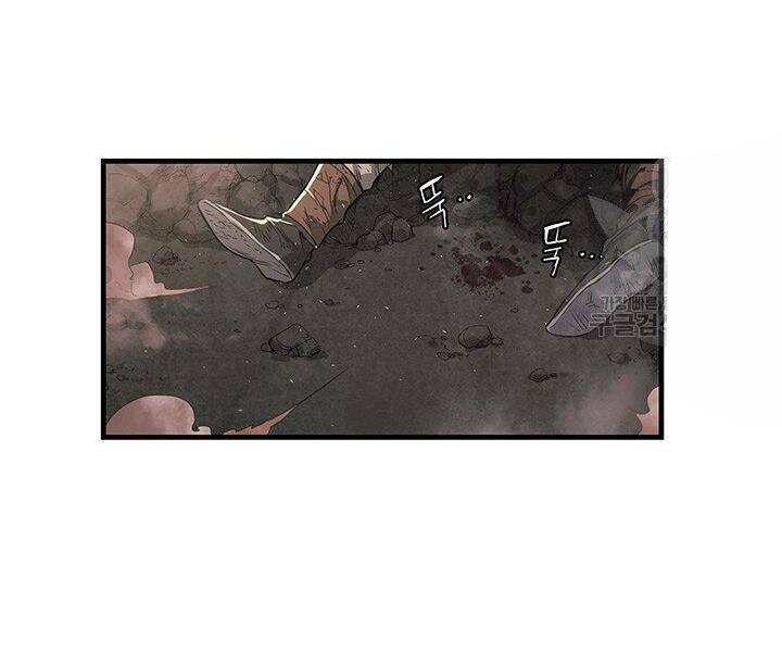 Mục Hạ Vô Nhân: Chapter 8