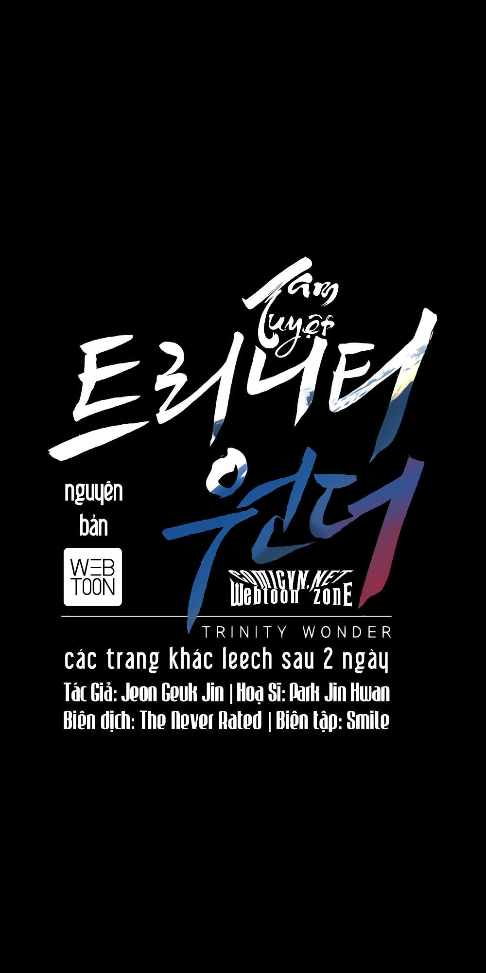 Dị Giới Tam Tuyệt: Chapter 24
