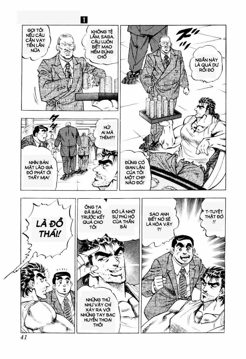 Seikimatsu Bakuroden Saga: Chapter 1