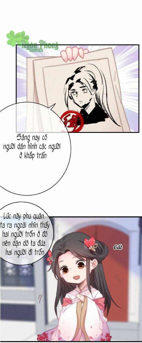 Dữ Tử Thành Thuyết: Chapter 14