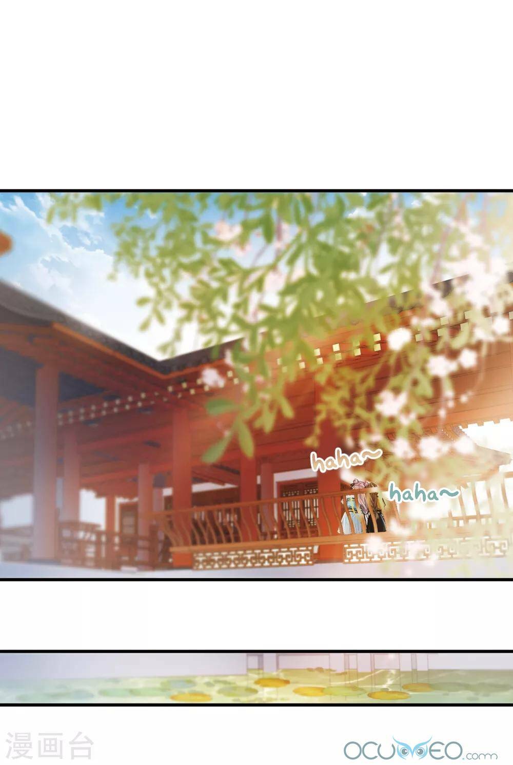 Danh Kiếm Chủng: Chapter 13